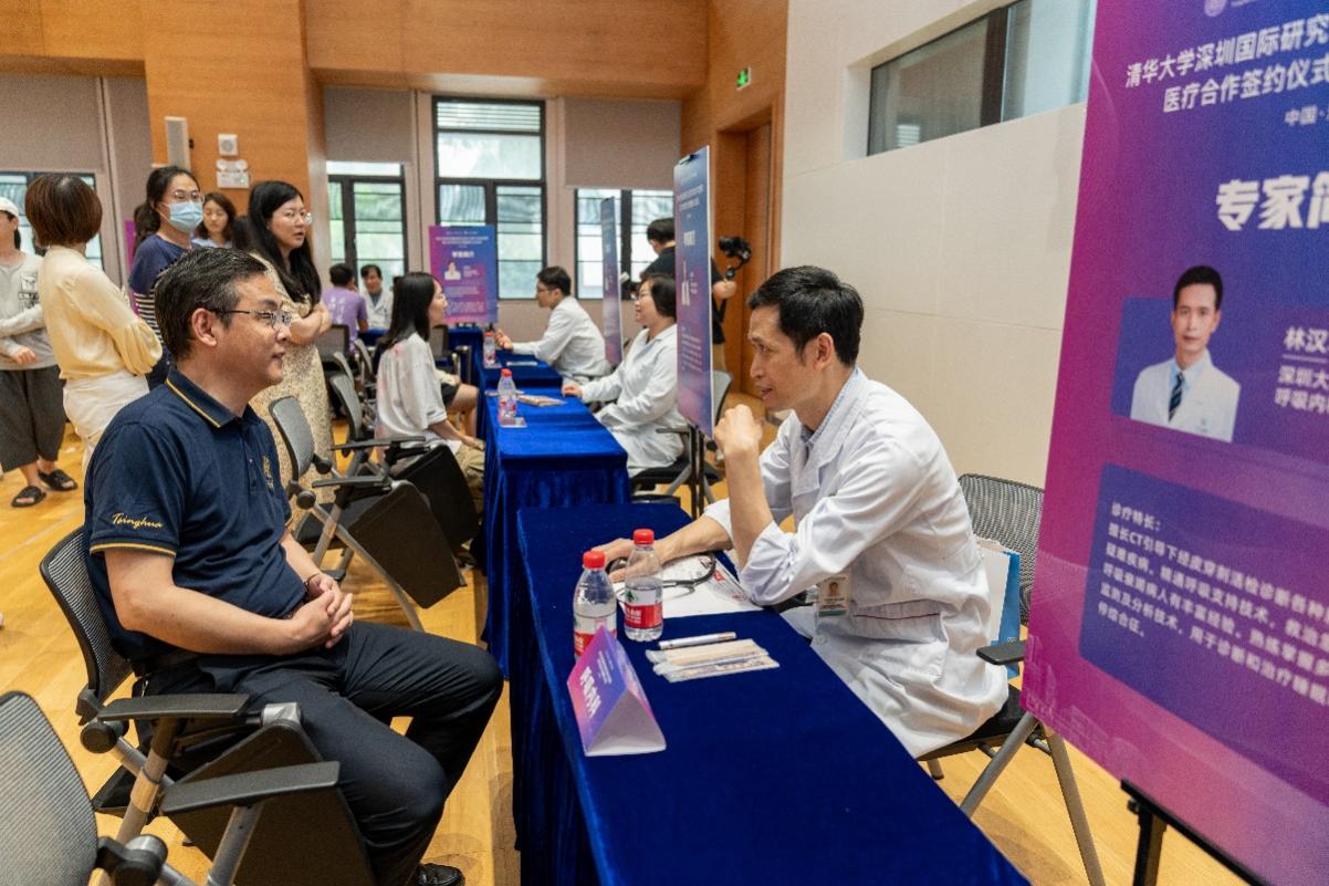 D:\000000000000医联体管理办公室\义诊相关\4月份义诊\230418 - 清华大学深圳国际研究生院医疗合作签约仪式和多学科大型义诊\230418清华义诊其他\DSC08861.jpg