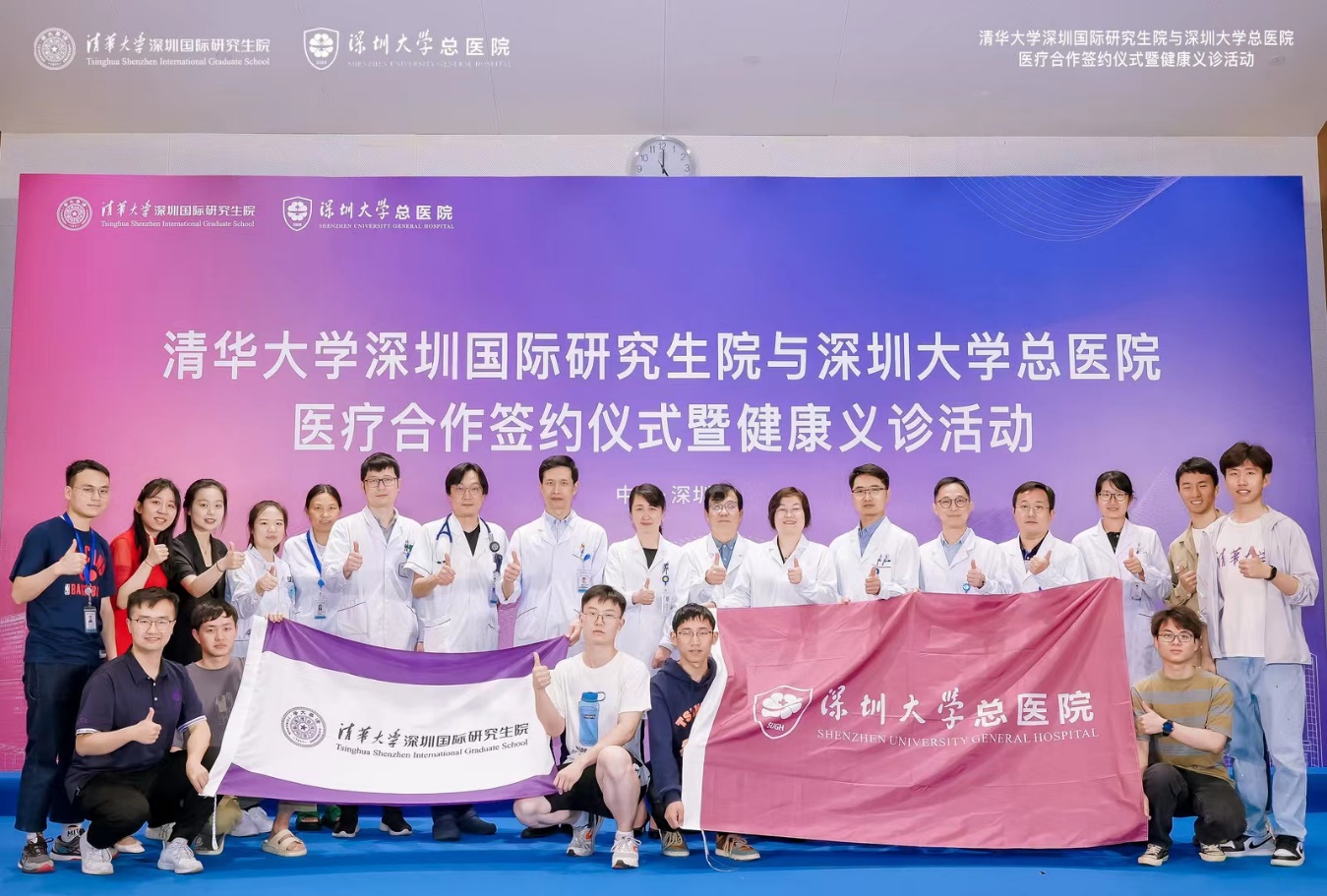 C:\Users\sdyy\Desktop\微信图片_20230419113755.jpg