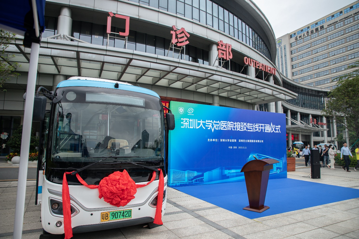 图片 2