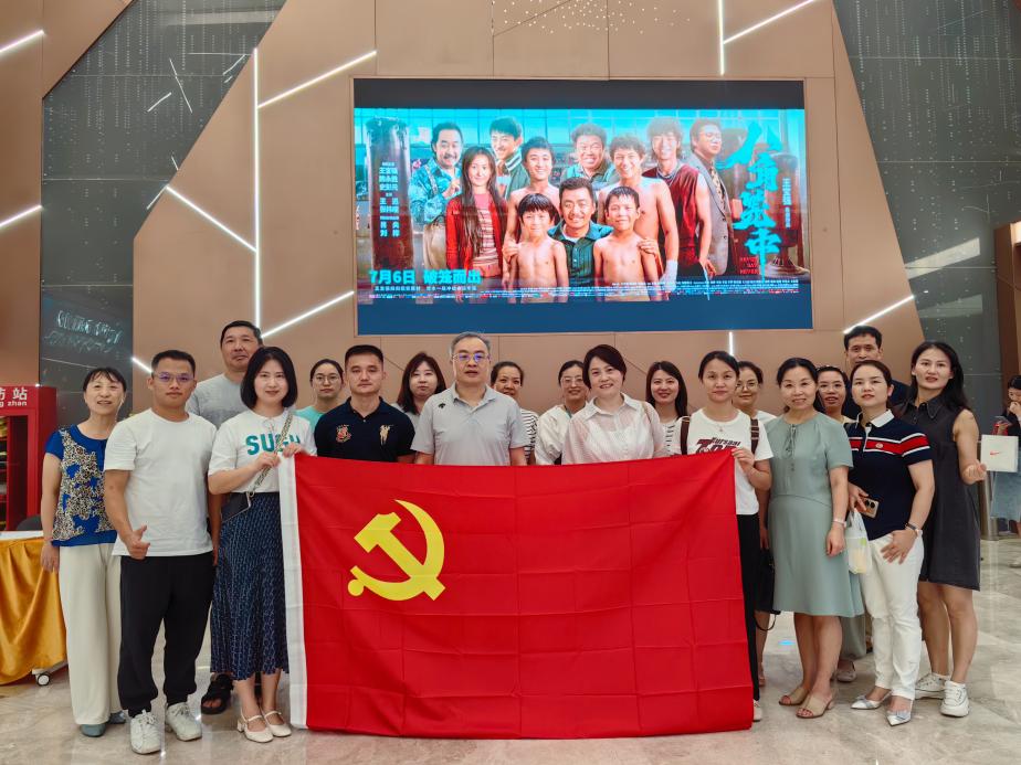 微信图片_20230802082647
