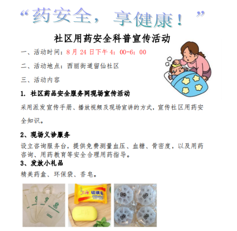 图片 12
