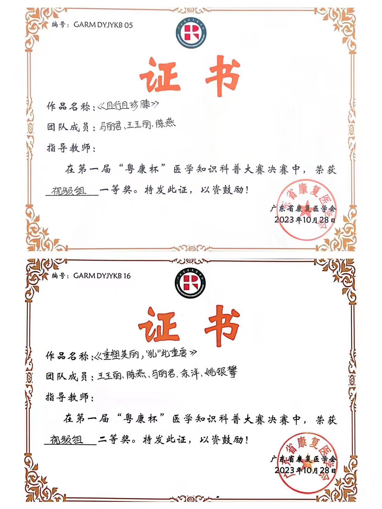 微信图片_20231103174217