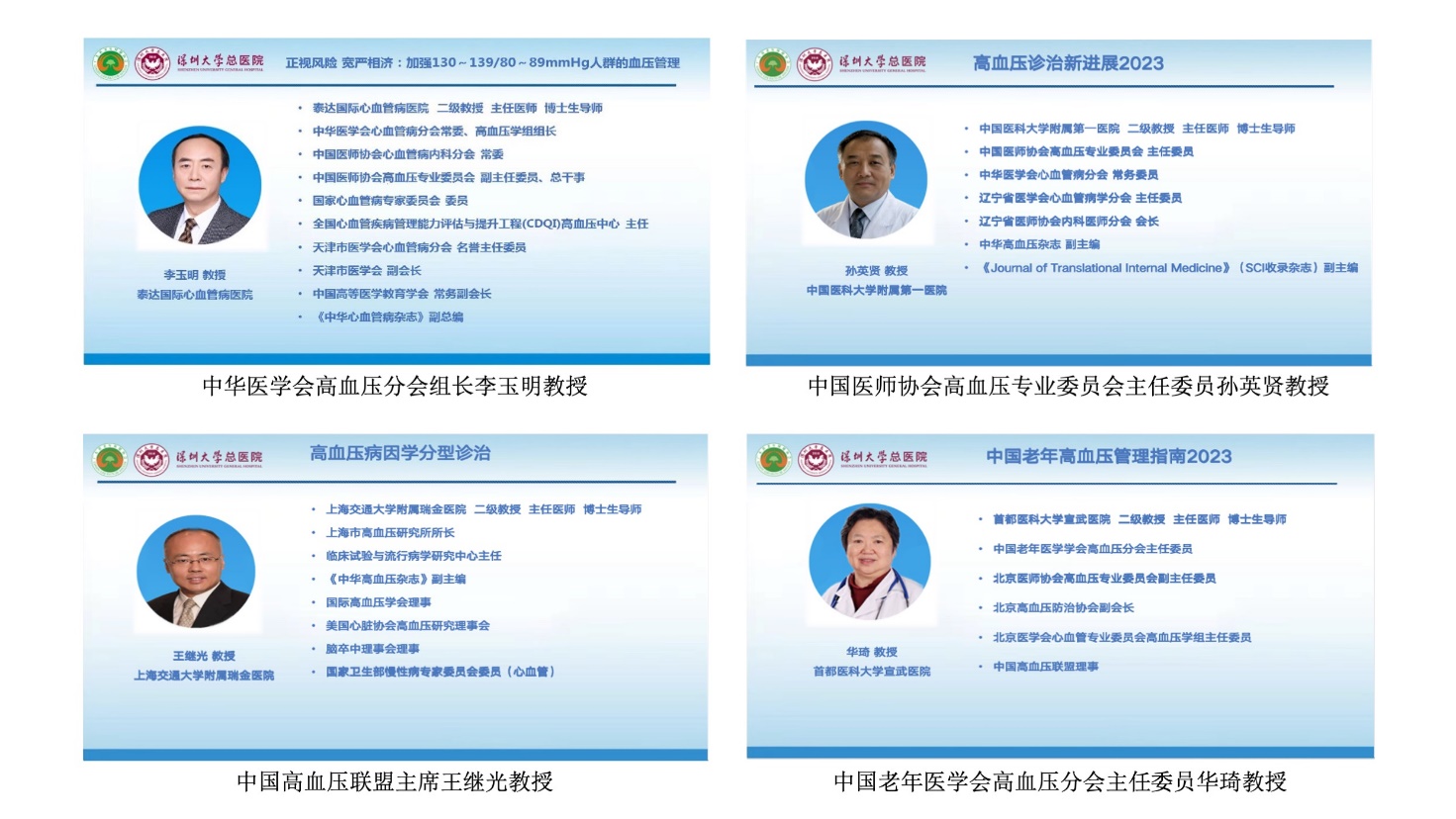 图片 20