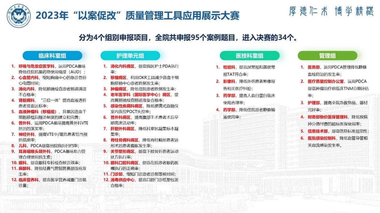 图片 5