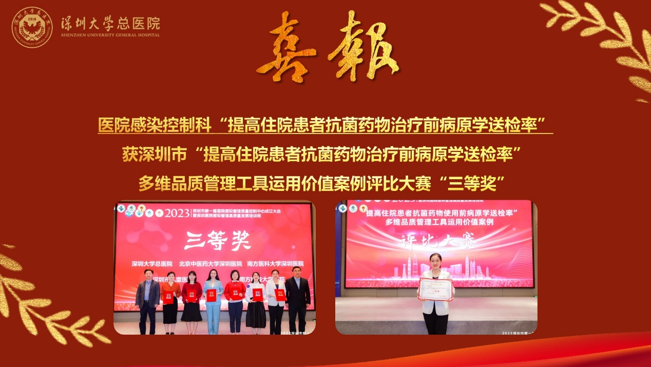 图片 3