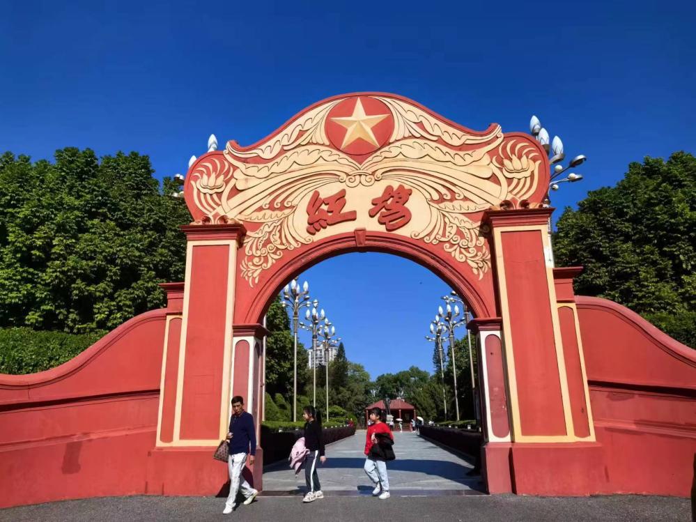 微信图片_20231204204416
