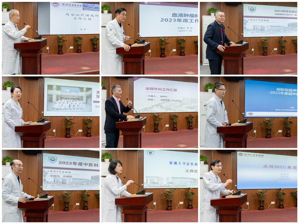 微信图片_20240118193020