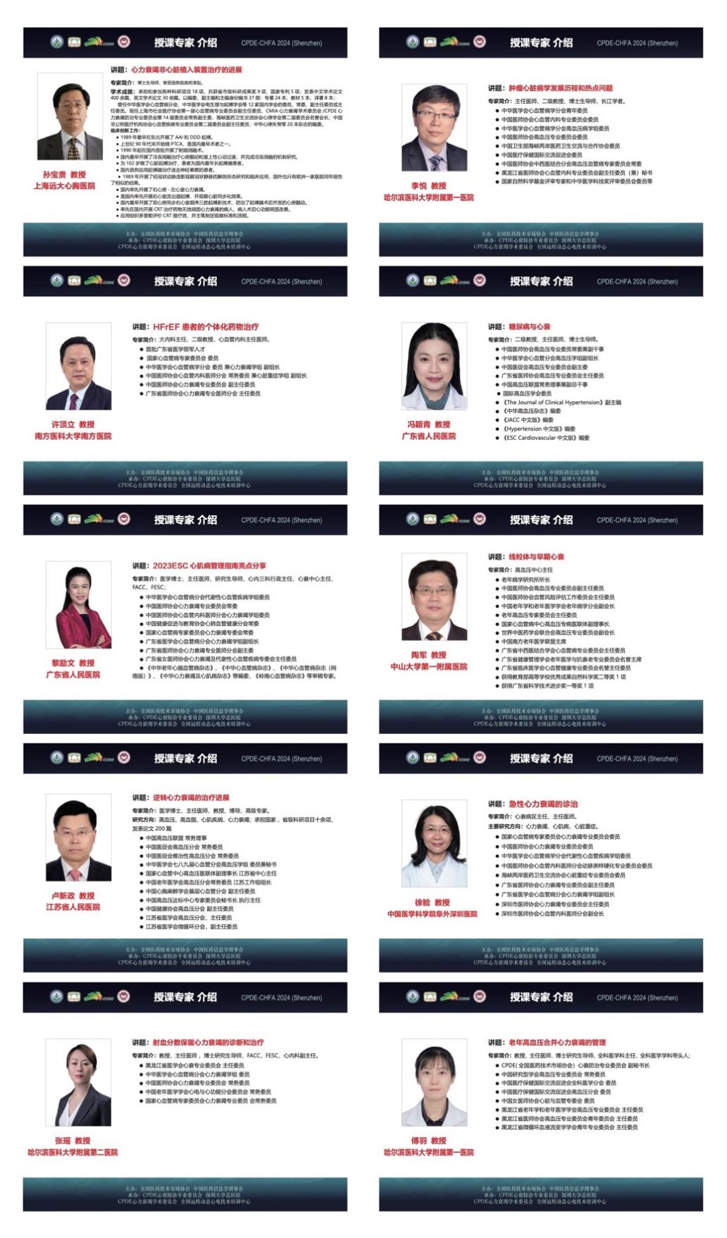 图片 6