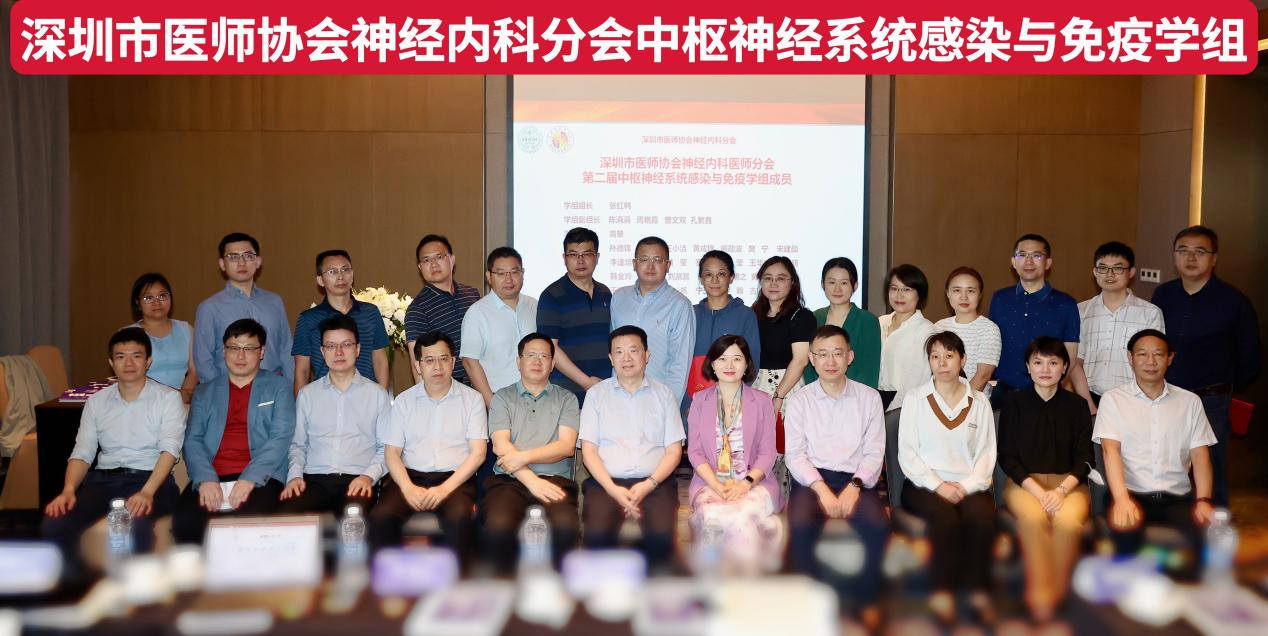 学组合影 2
