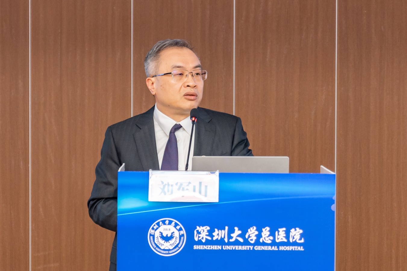 W:\2024 - 领导接待调研交流会议活动\240225 -深圳大学总医院2024年医院发展战略研讨会\240225 - 2024年医院发展战略研讨会「院级大会」\DSC02907.jpg