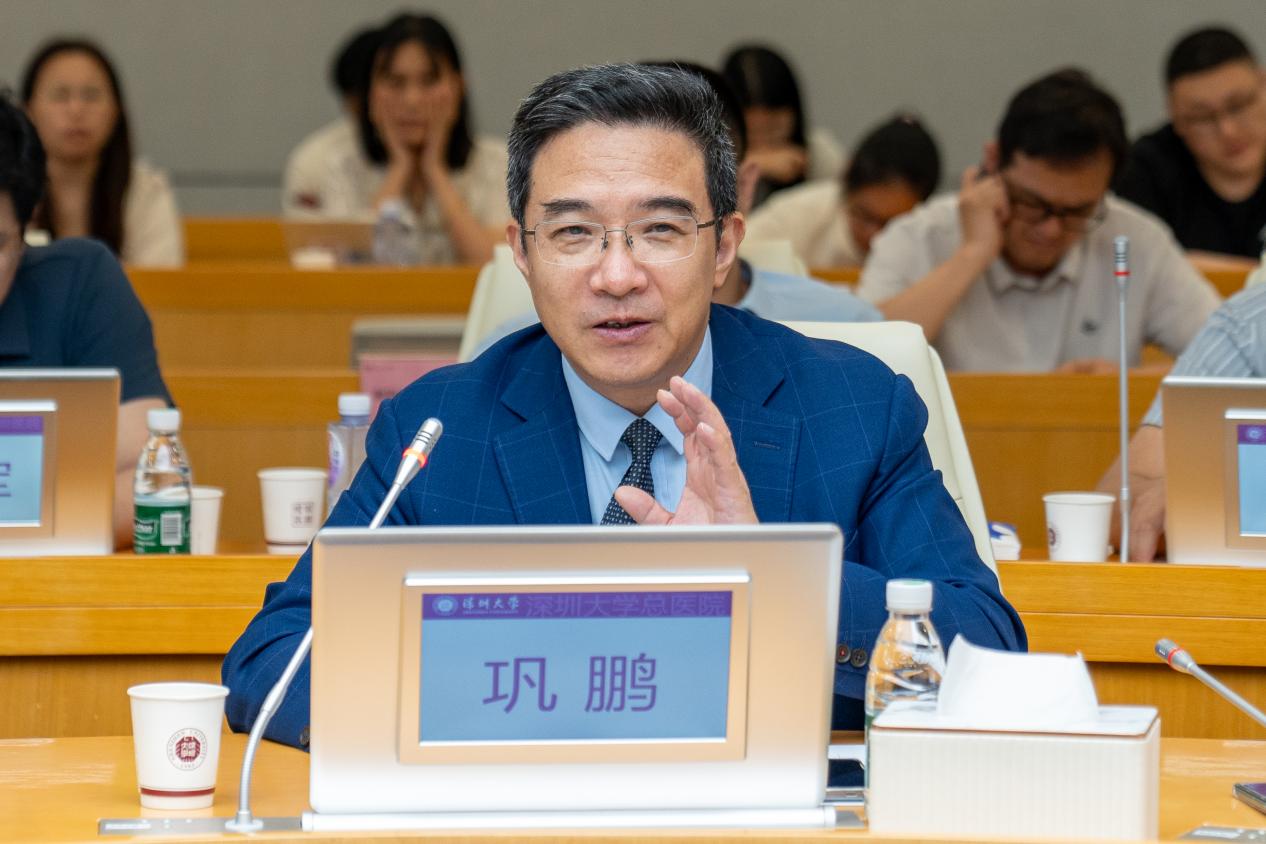 深圳大学总医院执行院长巩鹏