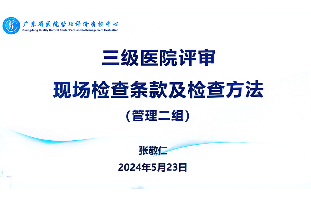 图片 2