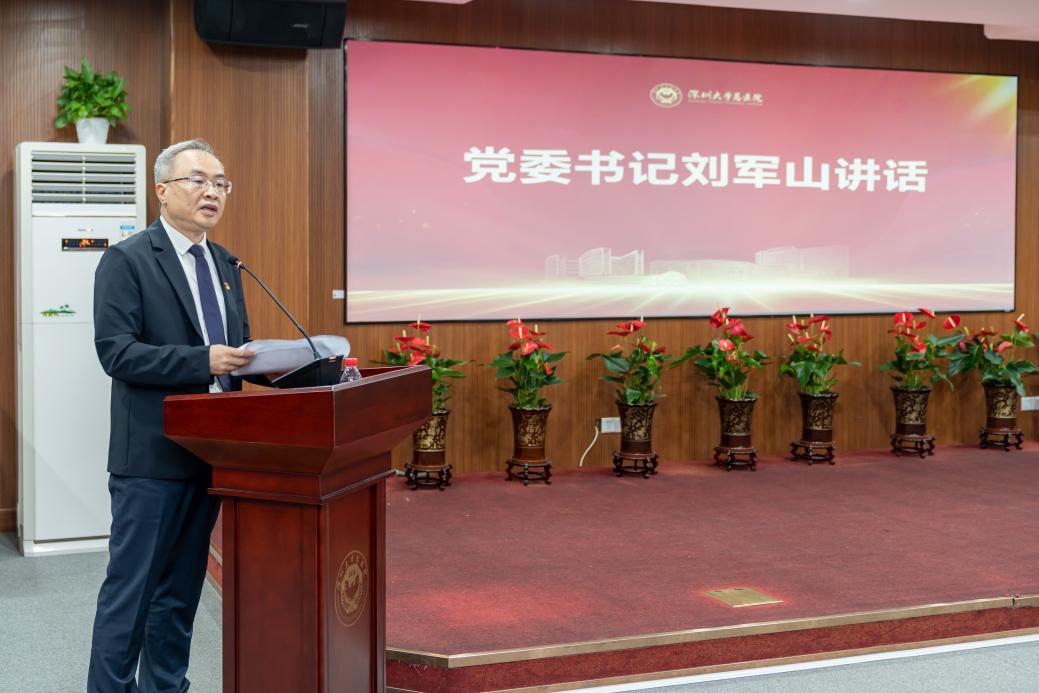 书记