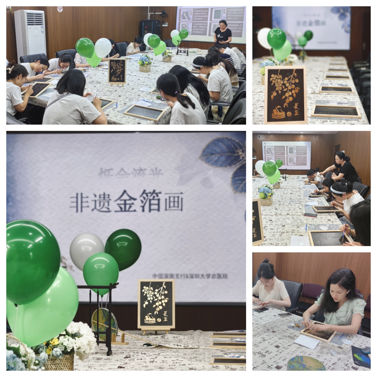 金箔画