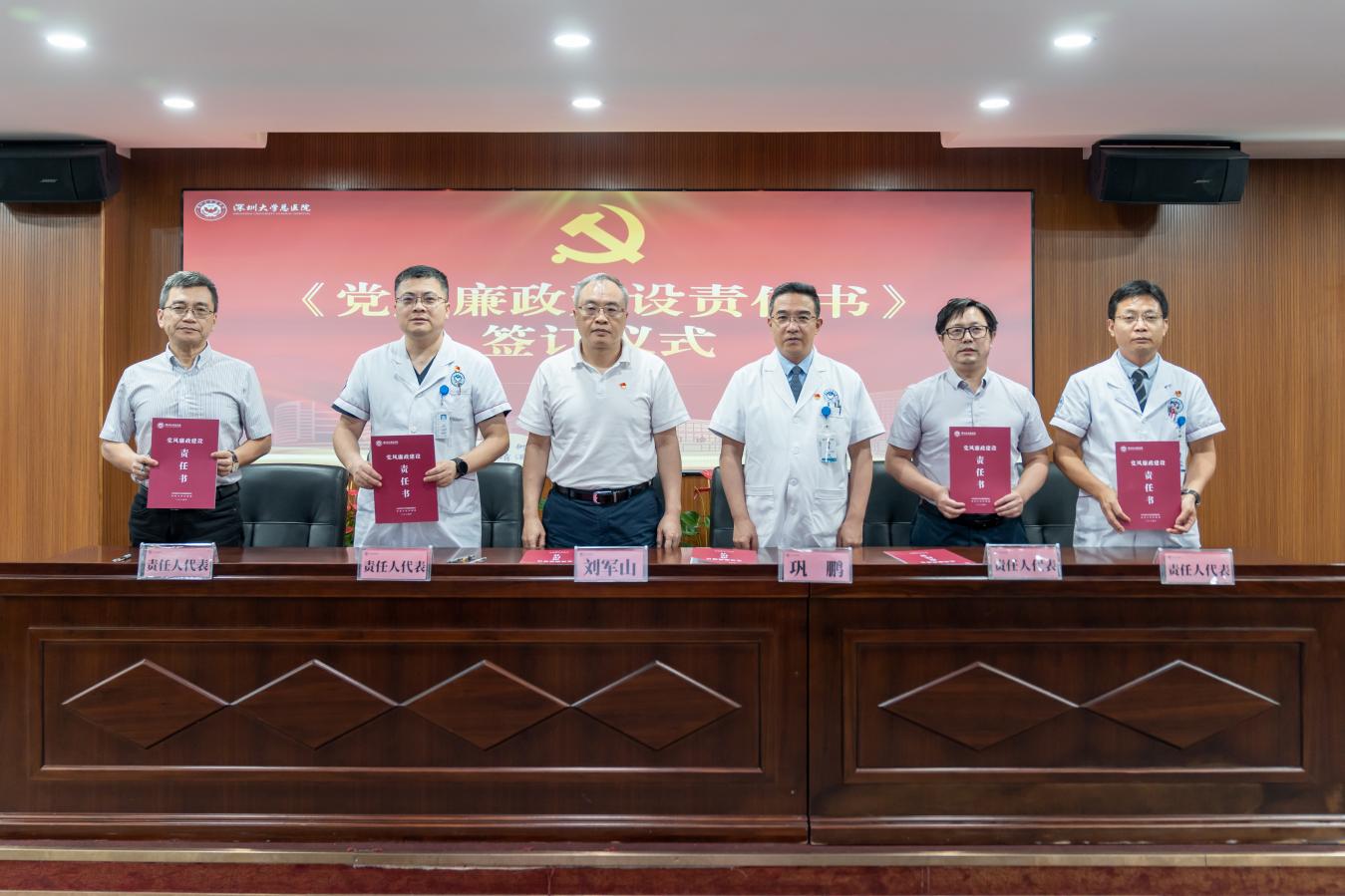 签约仪式