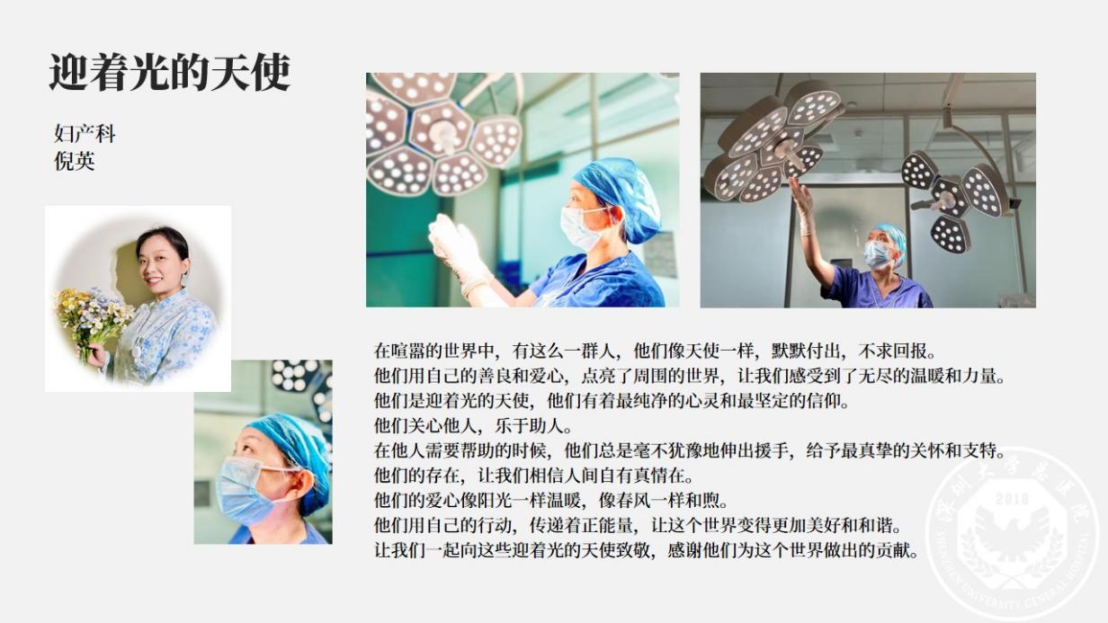 幻灯片17