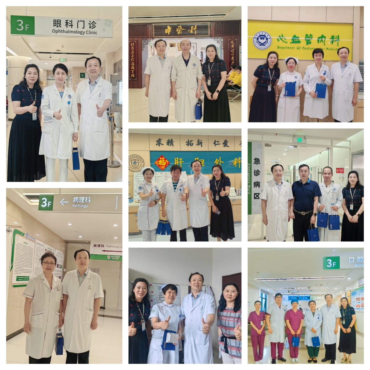 八一慰问2