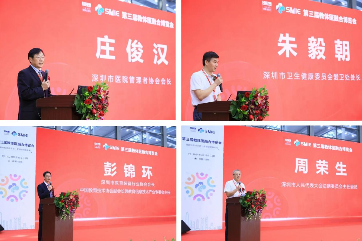 微信图片_20240918082437
