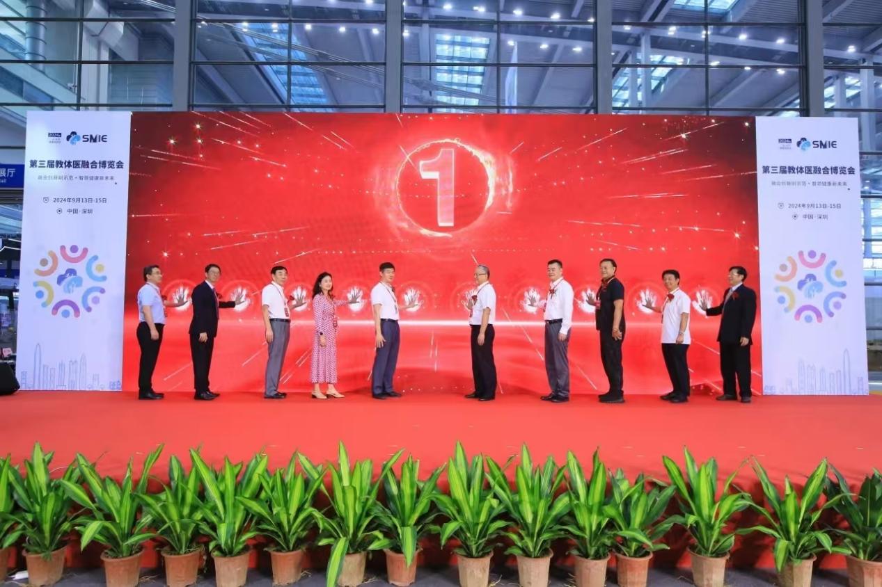 微信图片_20240918082420