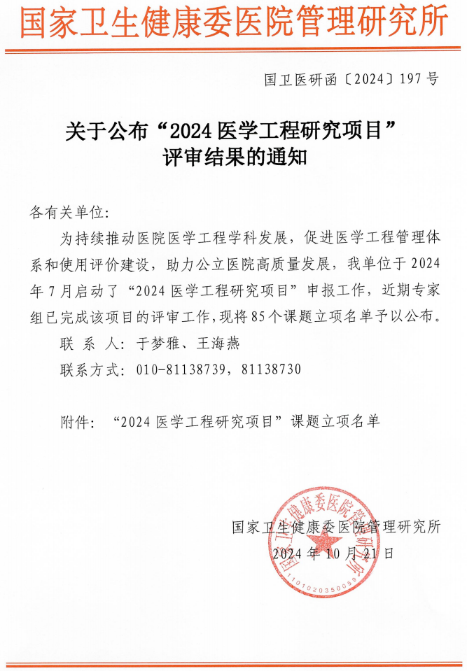 图片 2