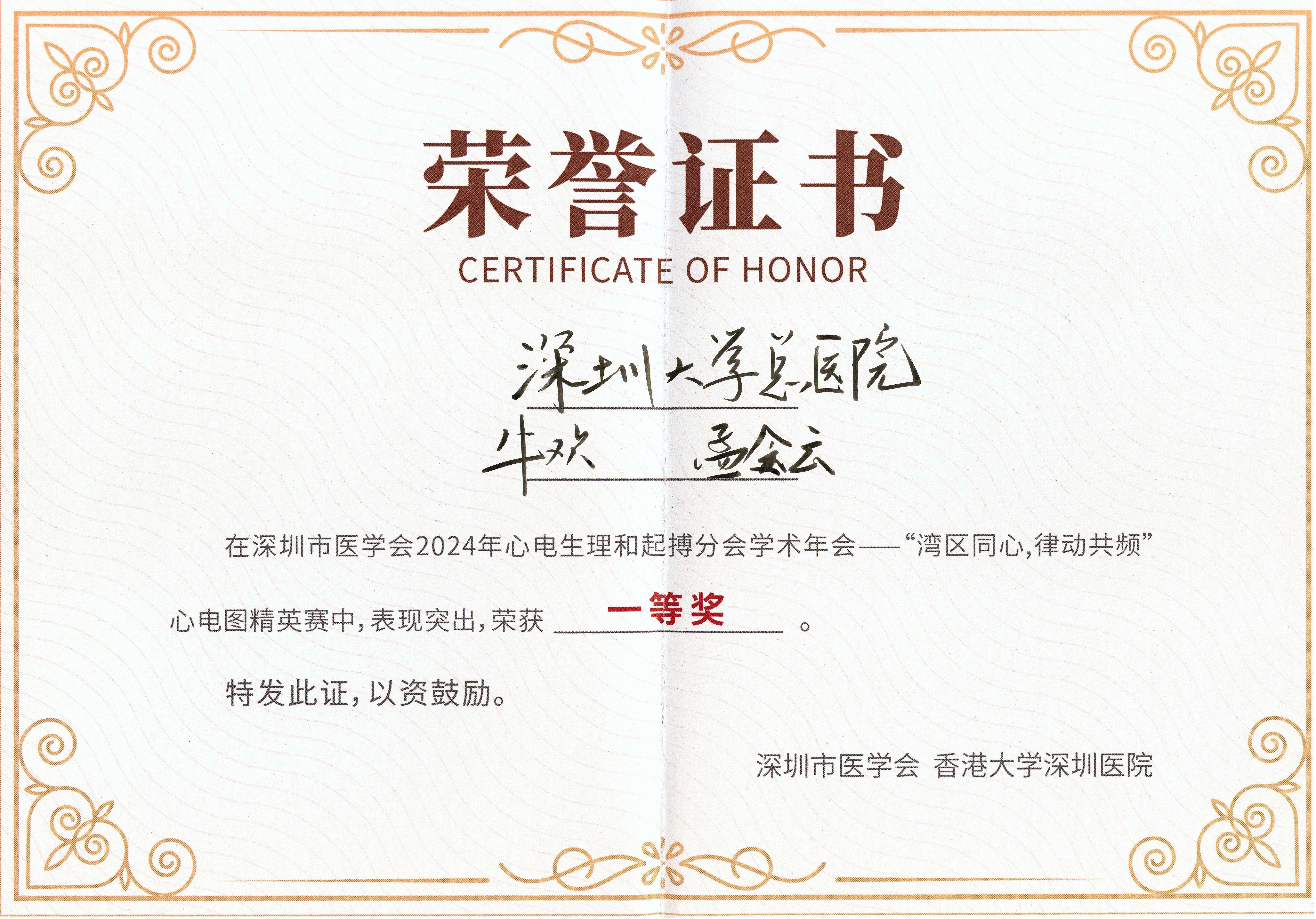图片2