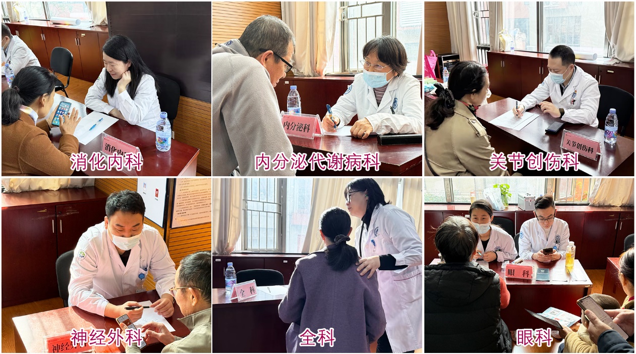 D:\00000健康管理部\000义诊相关\12月份地铁系列义诊\12.26大学城社区\宣传稿\222.jpg