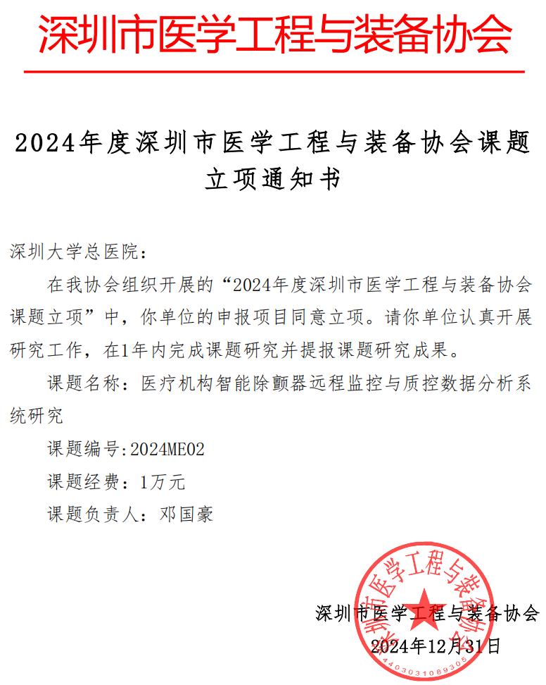 图片 1