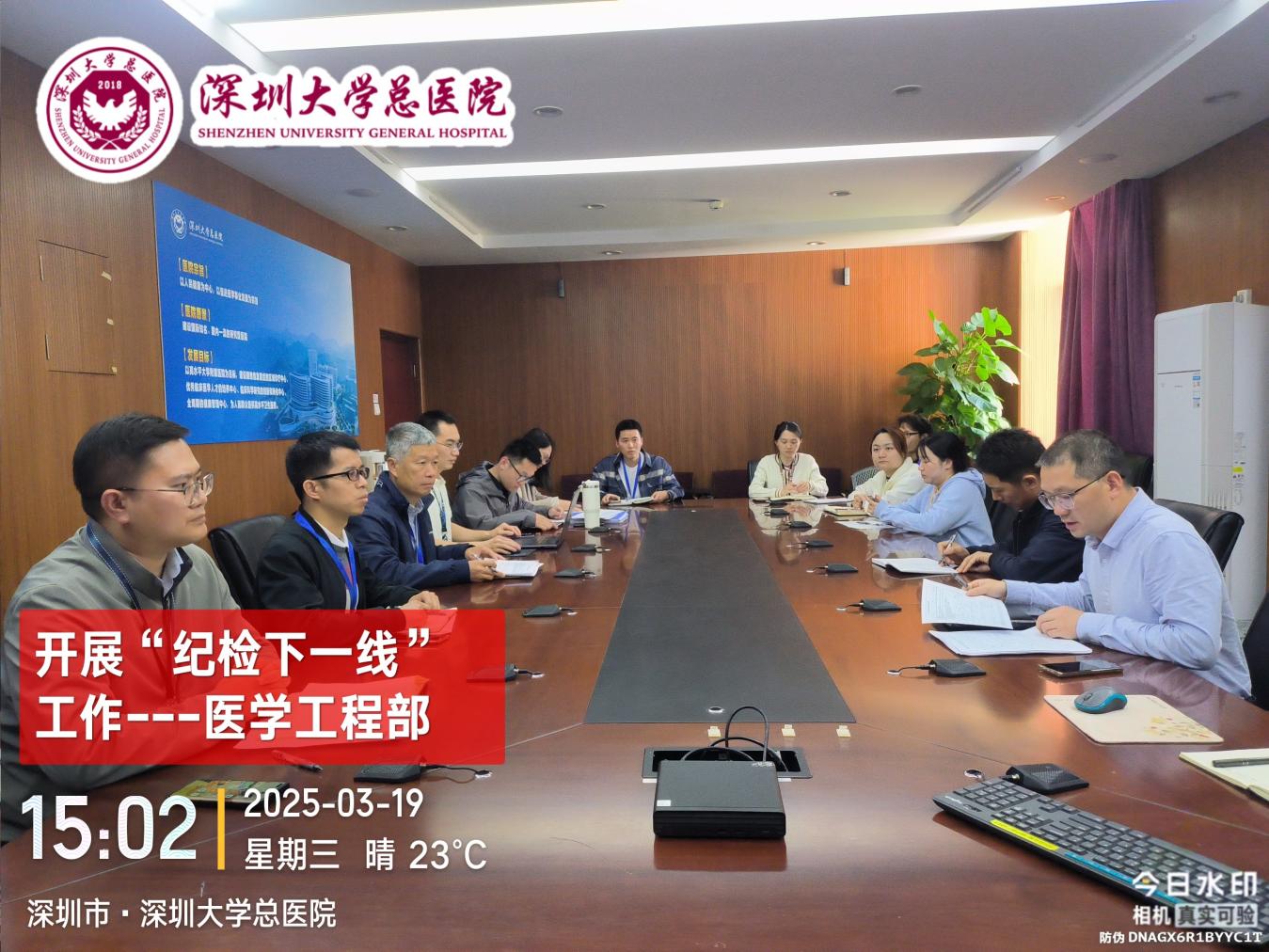 微信图片_20250321101833