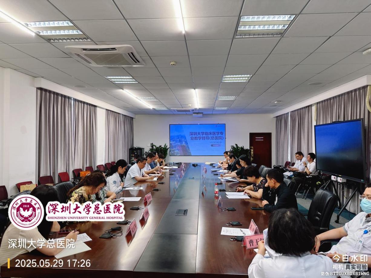 反馈会