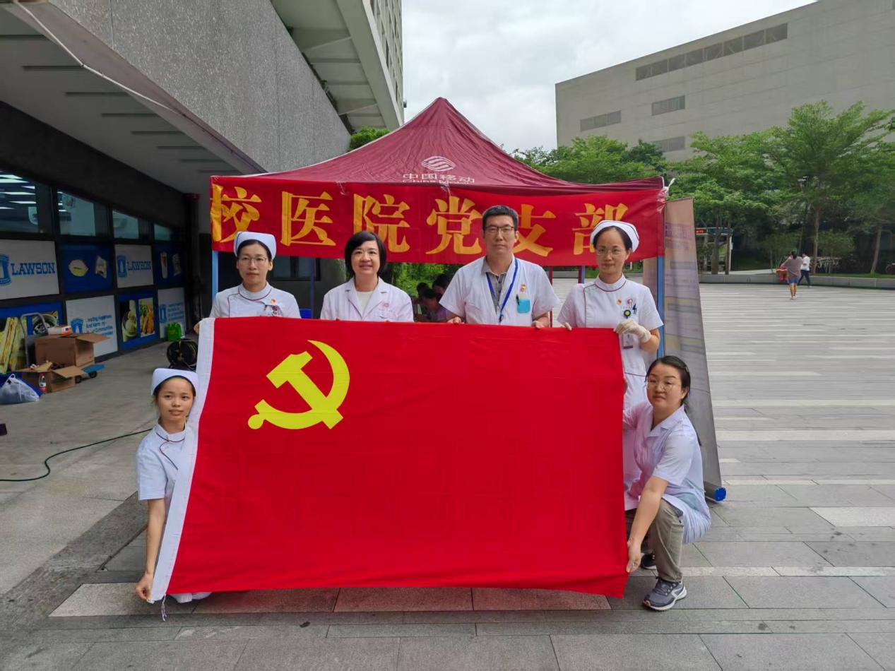 党图3