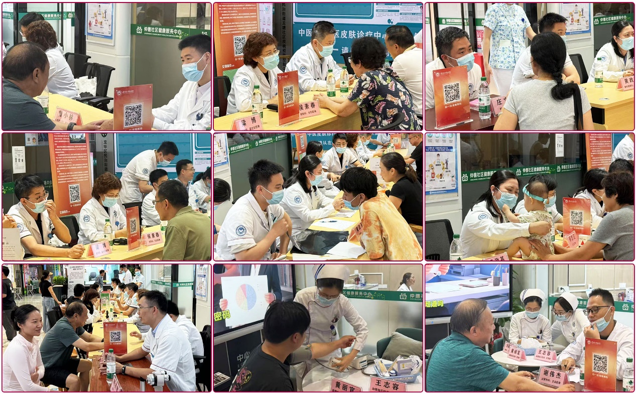 E:\00000健康管理部\000义诊相关\2025年\6.27院庆义诊\仲德社康\通讯稿\2.jpg