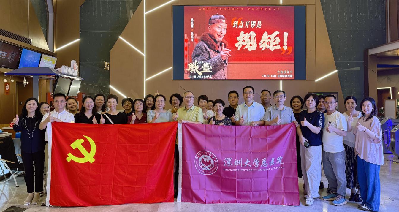 观影合照(1)(1)