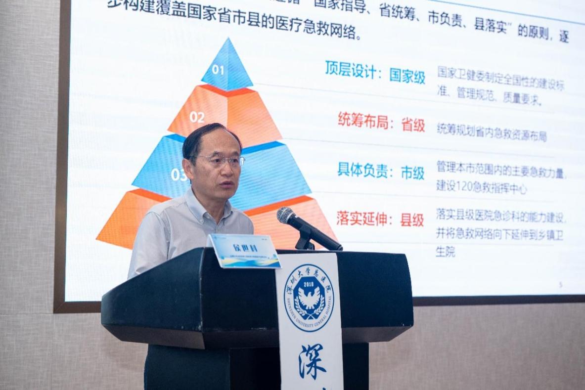 F:\2025-9-13深圳大学总医院拍摄素材\照片\已修照片\DSC08537.jpg