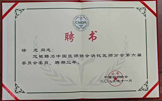 企业微信截图_17627476967972