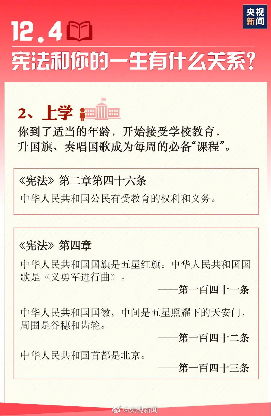 微信图片_2025-12-08_090648_263