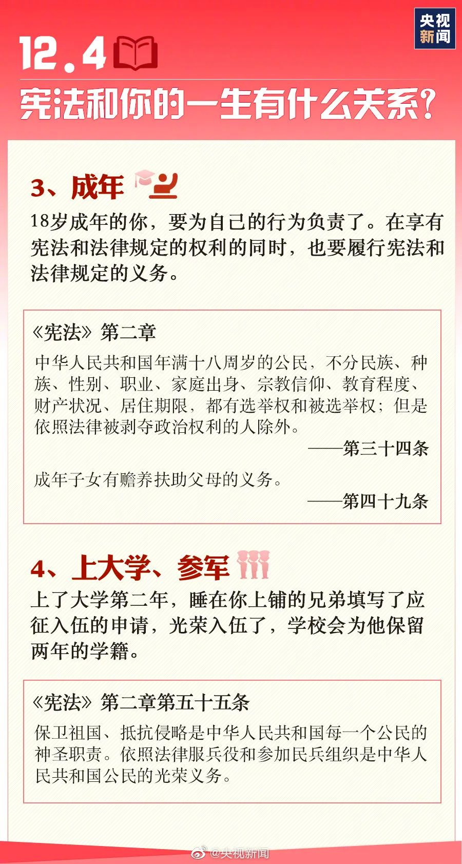 微信图片_2025-12-08_090653_961