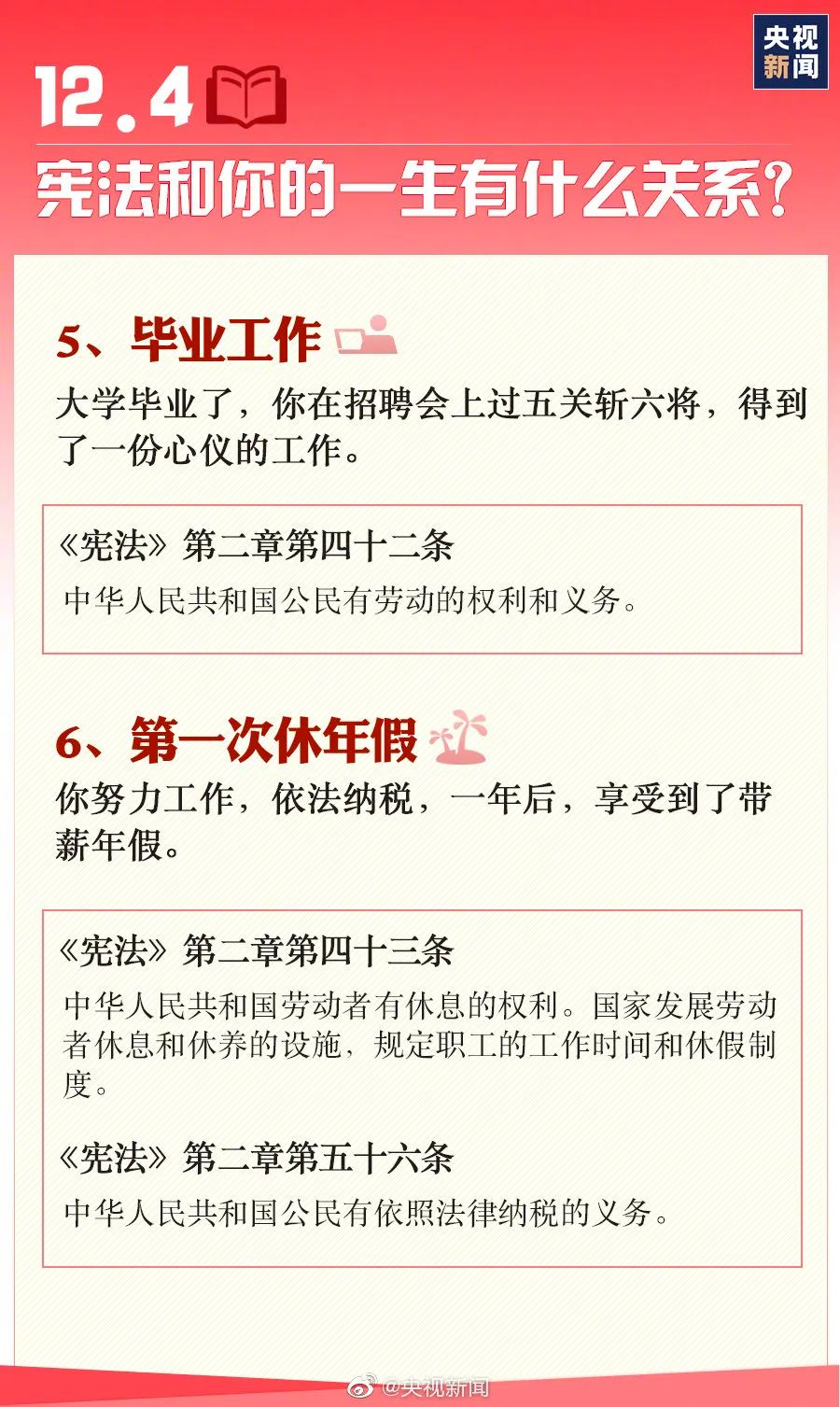 微信图片_2025-12-08_090701_141