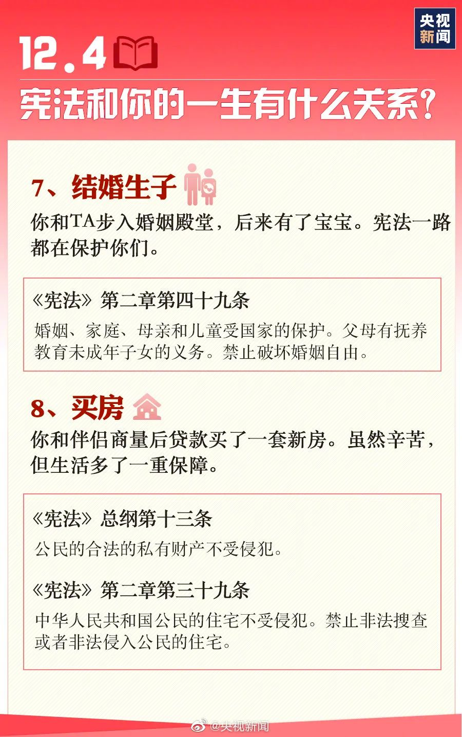 微信图片_2025-12-08_090706_855