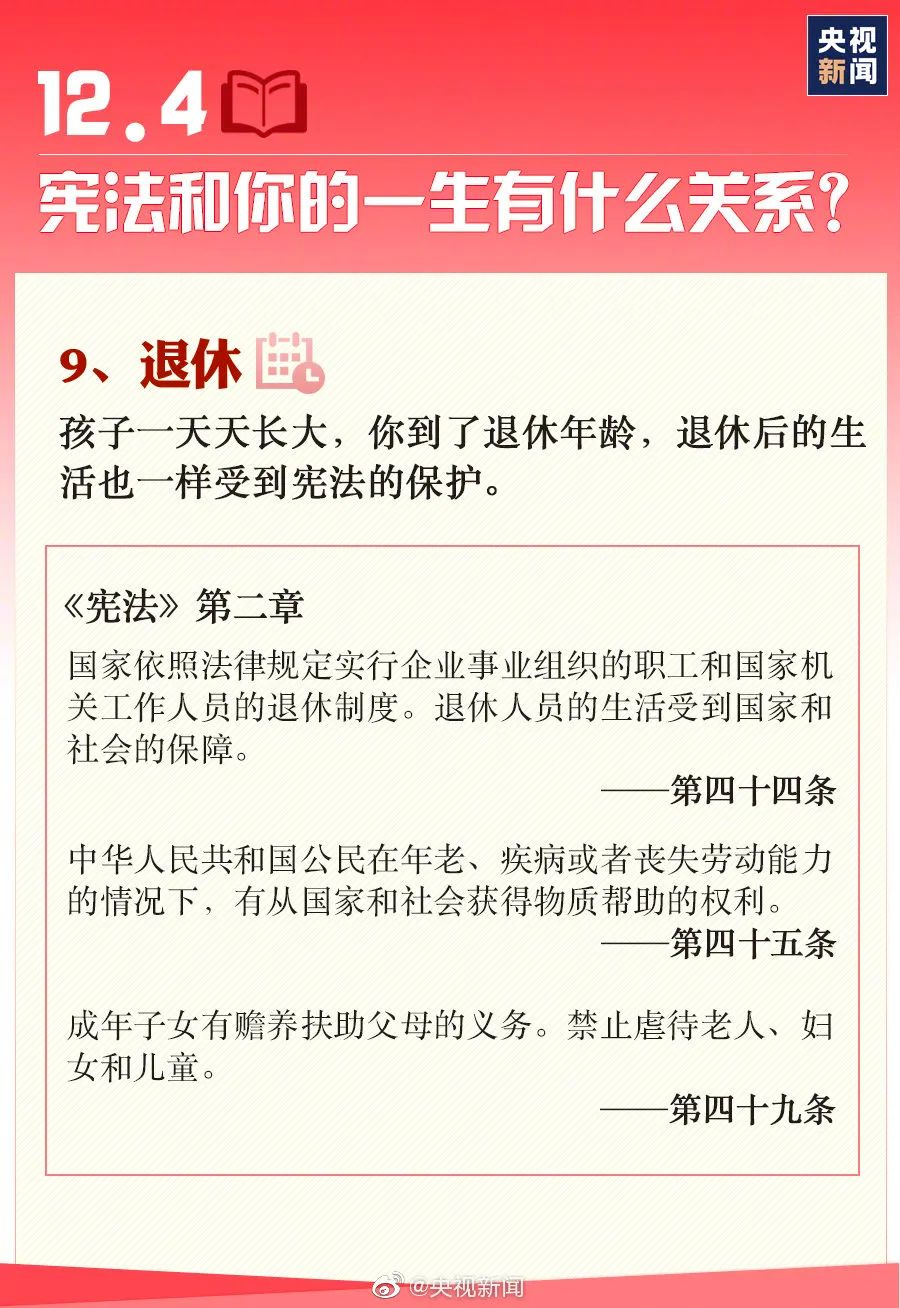 微信图片_2025-12-08_090712_143
